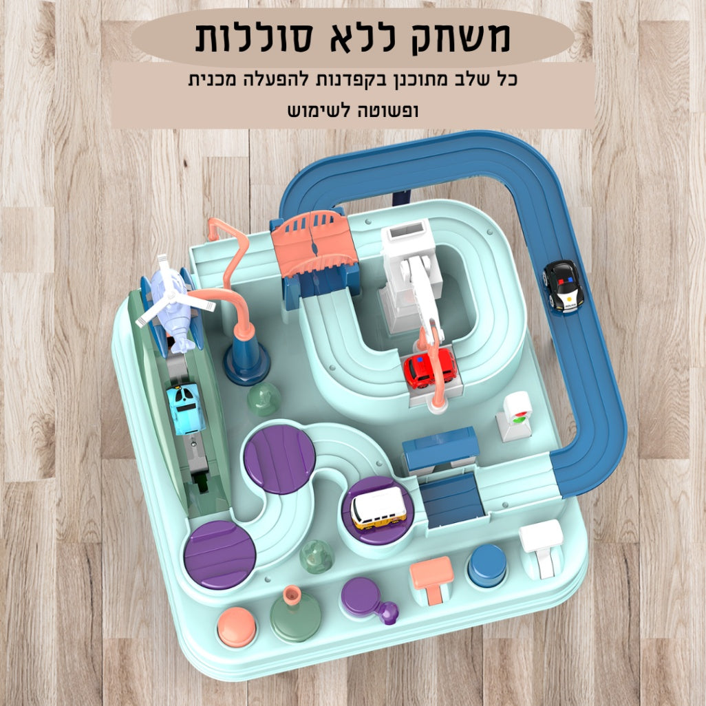 הרפתקה במסלול המכוניות