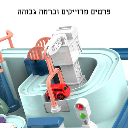 הרפתקה במסלול המכוניות