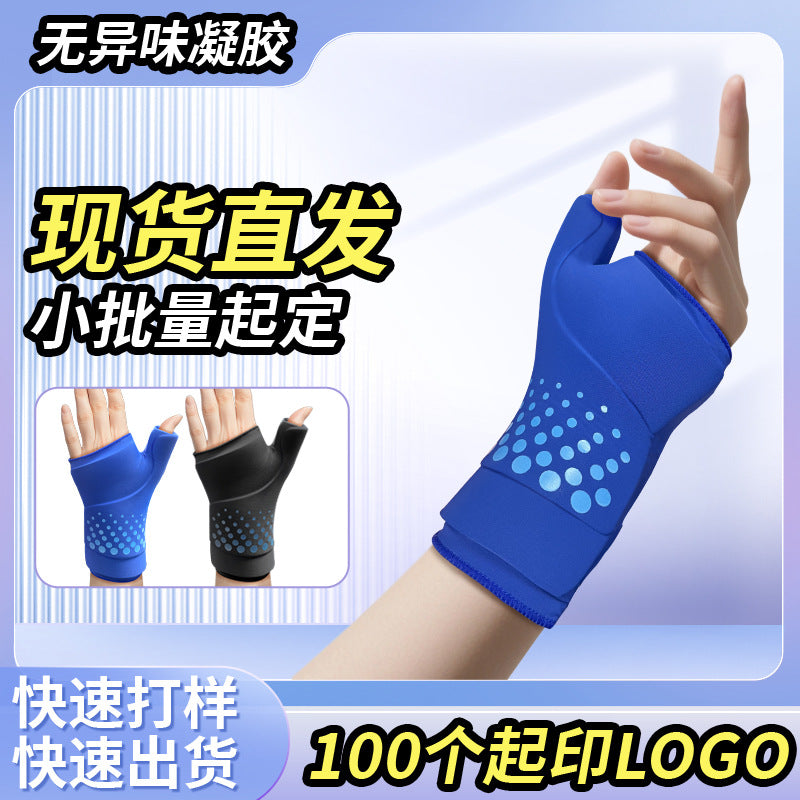 Amazon's New Hot And Cold Compress 3D Thumb And Wrist Ice Pack Gel Gloves Fully Surround The Wrist Area, Reusable