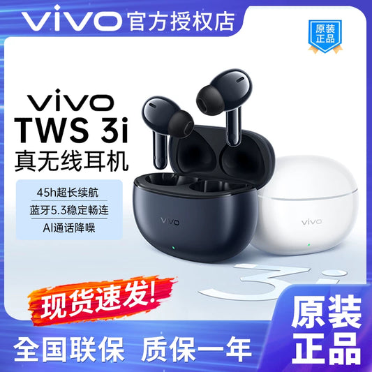 Vivo TWS 3i Original True Wireless Bluetooth Headset 45H Long Battery Life AI Call Noise Reduction In-ear Music
