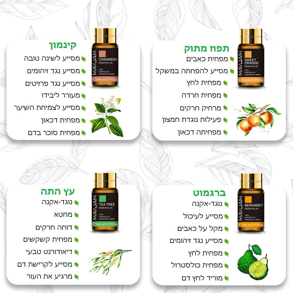 שמנים אתריים ריח טיפוליים ספא עיסוי רוגע שלווה נר
