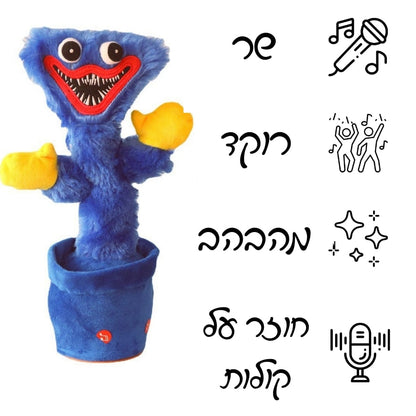 קקטוס שר ורוקד