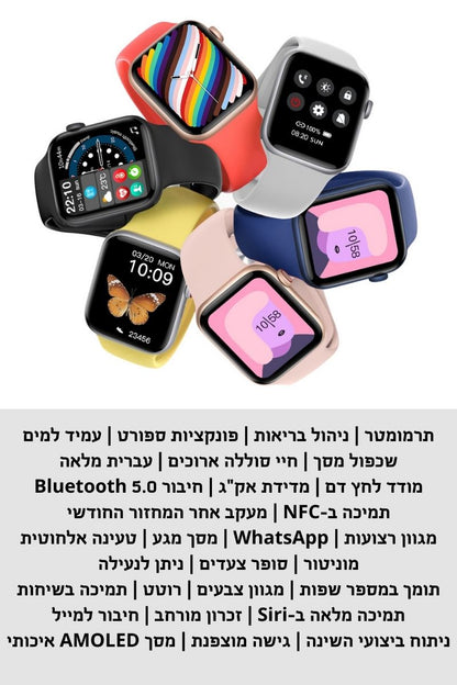 שעון חכם תרמומטר | ניהול בריאות | פונקציות ספורט | עמיד למים שכפול מסך | חיי סוללה ארוכים | עברית מלאה מודד לחץ דם | מדידת אק"ג | חיבור Bluetooth 5.0 תמיכה ב-NFC | מעקב אחר המחזור החודשי מגוון רצועות | WhatsApp | מסך מגע | טעינה אלחוטית מוניטור | סופר צעדים | ניתן לנעילה תומך במספר שפות | מגוון צבעים | רוטט | תמיכה בשיחות תמיכה מלאה ב-Siri | זכרון מורחב | חיבור למייל ניתוח ביצועי השינה | גישה מוצפנת | מסך AMOLED איכותי