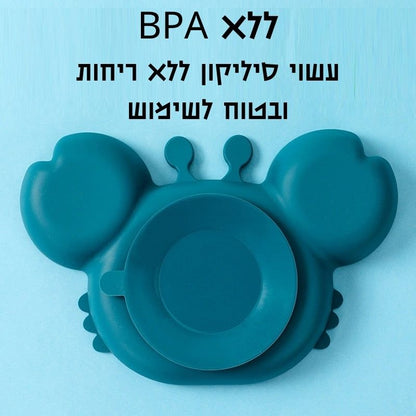 צלחות סיליקון נצמדות ומחולקות לילדים