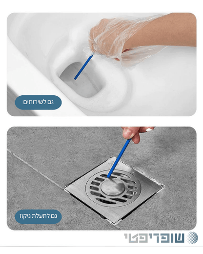 SaniSink™ - מקלות אינסטלטור