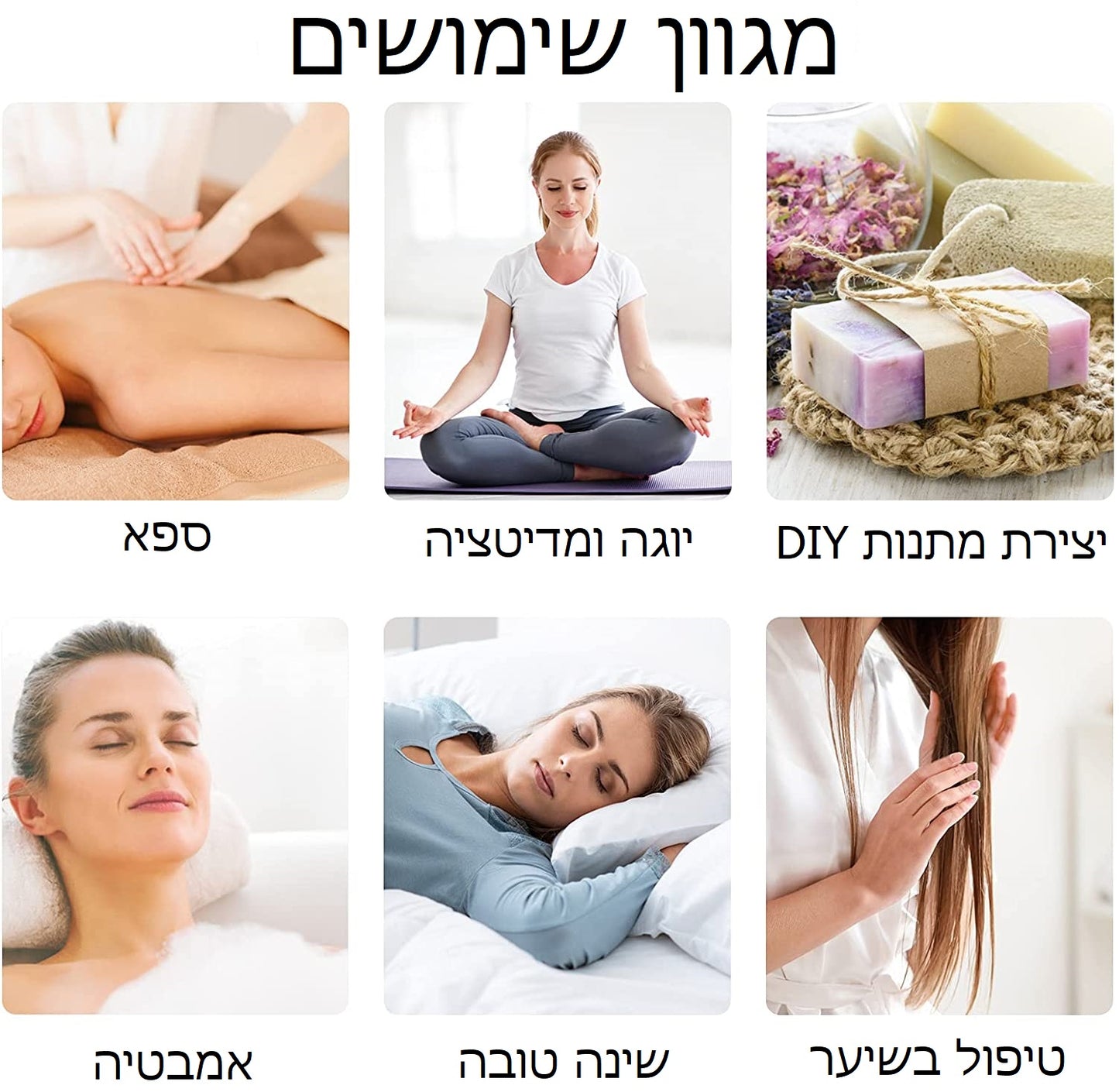 שמנים אתריים ריח טיפוליים ספא עיסוי רוגע שלווה נר