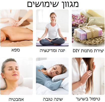 שמנים אתריים ריח טיפוליים ספא עיסוי רוגע שלווה נר