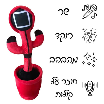 קקטוס שר ורוקד