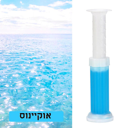 ג'ל ניקוי ומפיץ ריח לאסלה