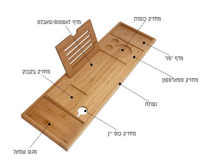 מגש אמבטיה SmartSpa™ אמבטיה