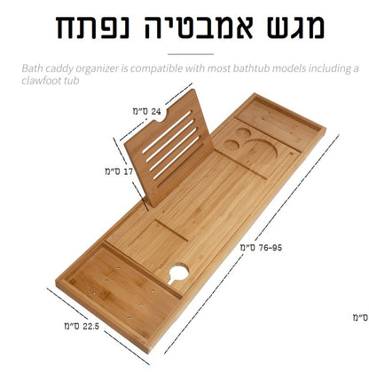 מגש אמבטיה SmartSpa™ אמבטיה