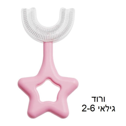 מברשת שיניים 360° לתינוקות וילדים
