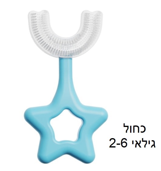 מברשת שיניים 360° לתינוקות וילדים
