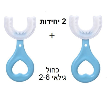 מברשת שיניים 360° לתינוקות וילדים