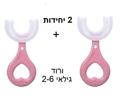 מברשת שיניים 360° לתינוקות וילדים