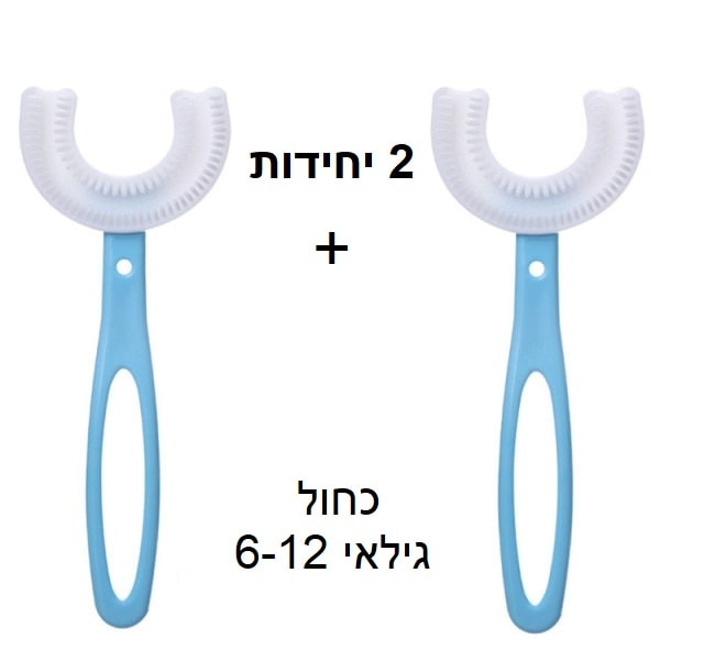 מברשת שיניים 360° לתינוקות וילדים