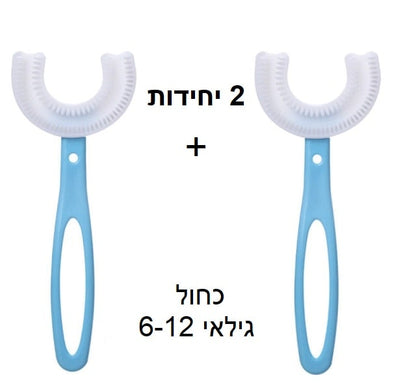 מברשת שיניים 360° לתינוקות וילדים