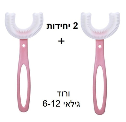 מברשת שיניים 360° לתינוקות וילדים