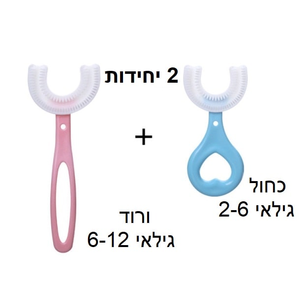 מברשת שיניים 360° לתינוקות וילדים