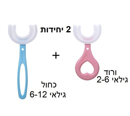 מברשת שיניים 360° לתינוקות וילדים